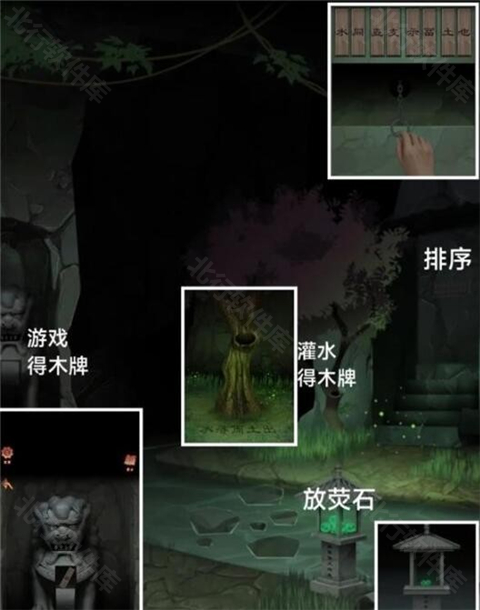 阿姐鼓3偃师传