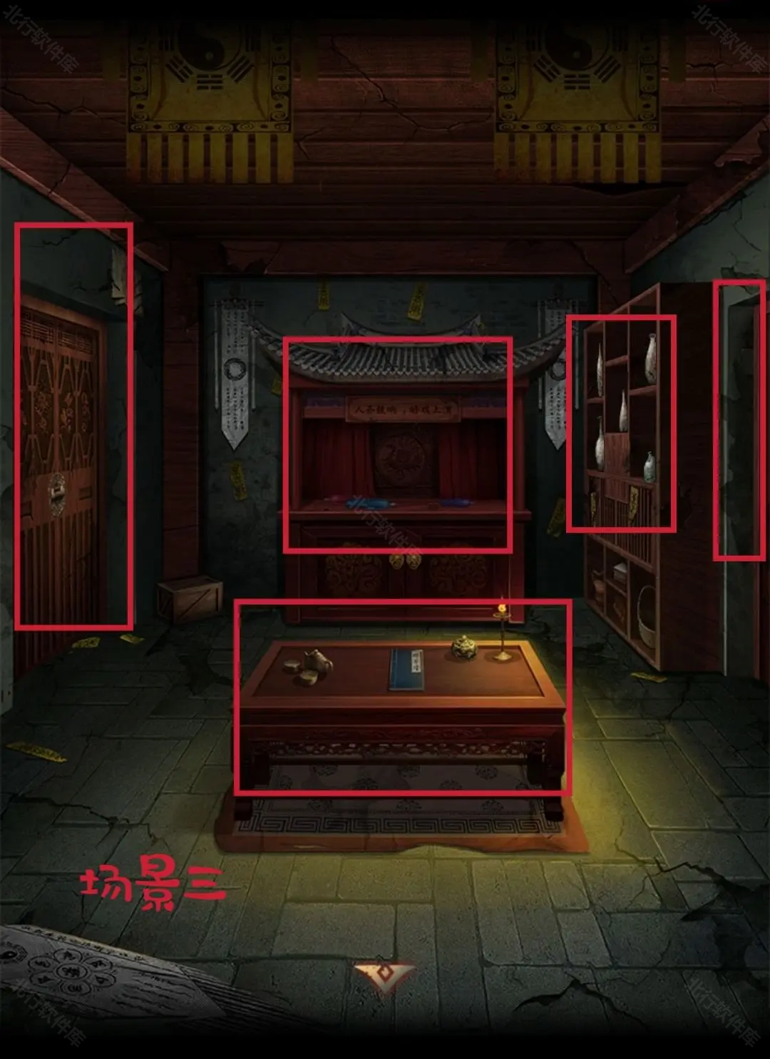 阿姐鼓3偃师传