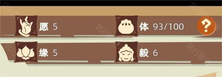 不一样西游