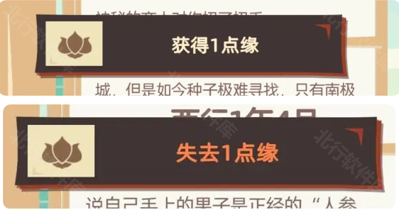 不一样西游