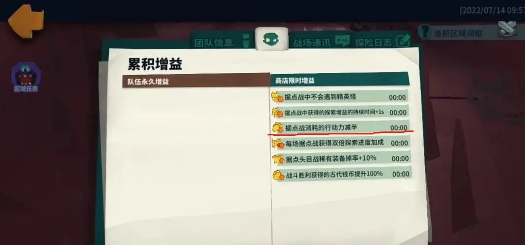 独奏骑士