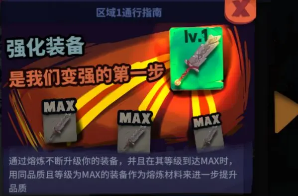 独奏骑士