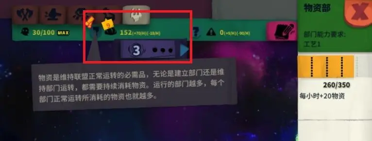 独奏骑士