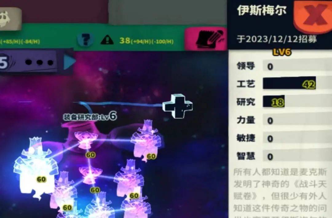 独奏骑士