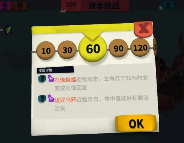 独奏骑士