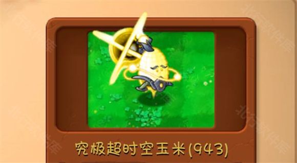 植物大战僵尸融合象棋版