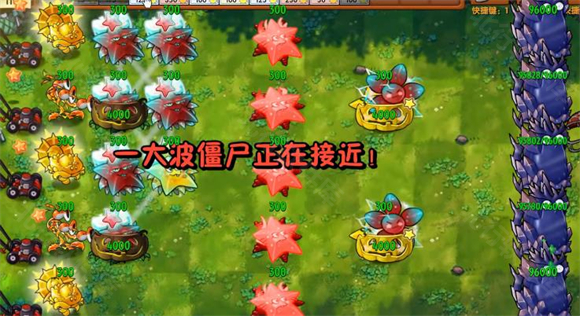 植物大战僵尸融合象棋版