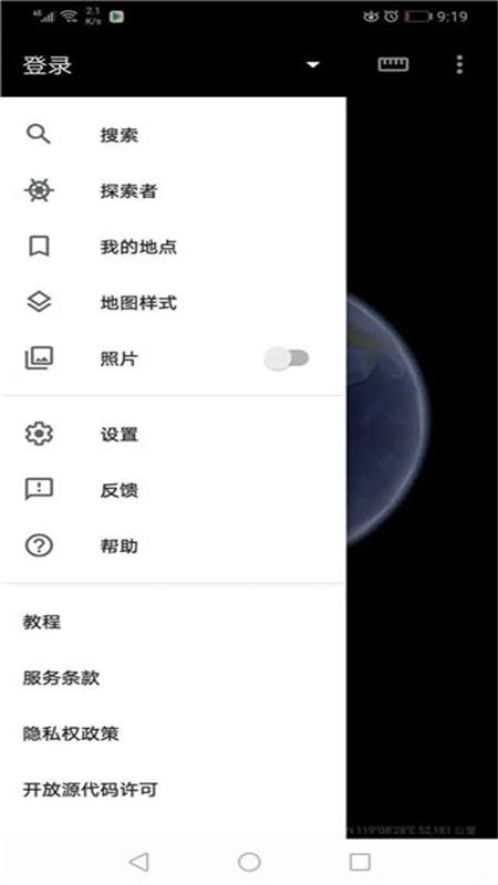 GoogleEarth