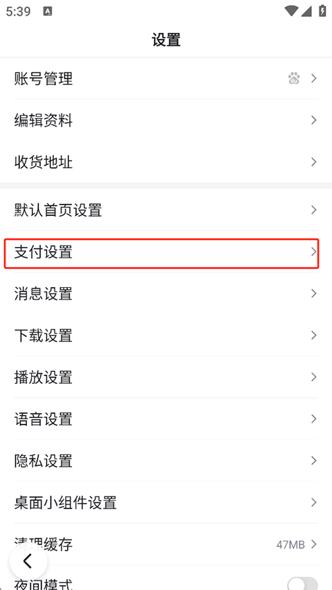 百度ai助手