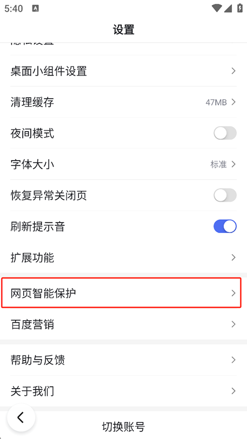 百度ai助手
