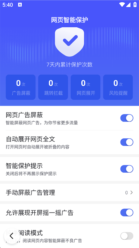 百度ai助手
