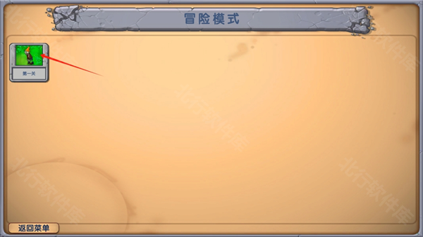 僵尸战记