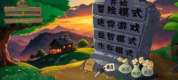 僵尸战记