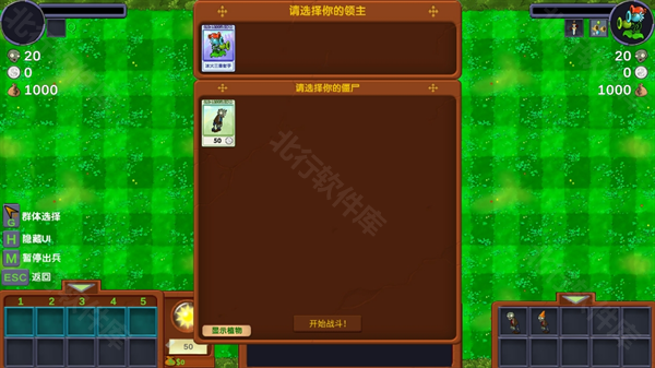 僵尸战记