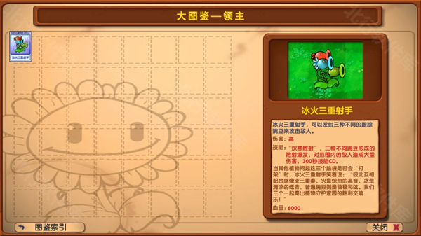 僵尸战记