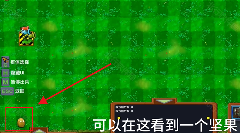 僵尸战记