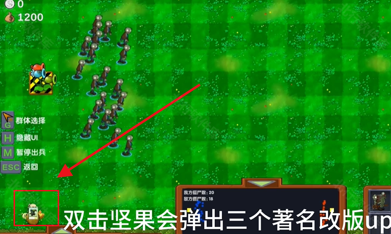 僵尸战记