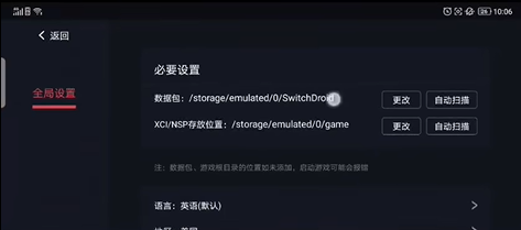 蛋蛋模拟器数据包