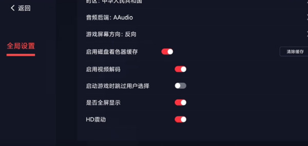 蛋蛋模拟器数据包