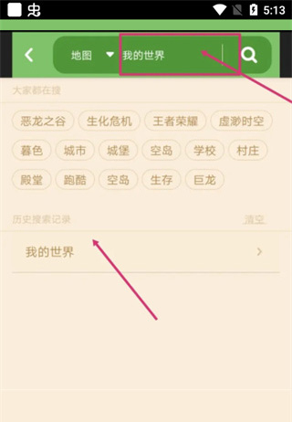 我的世界盒子