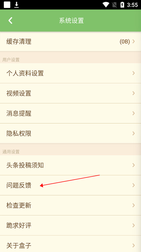 我的世界盒子
