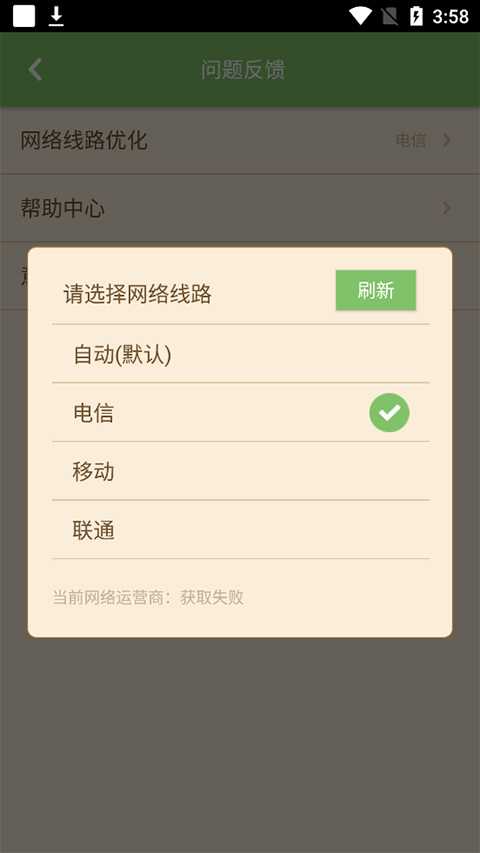 我的世界盒子