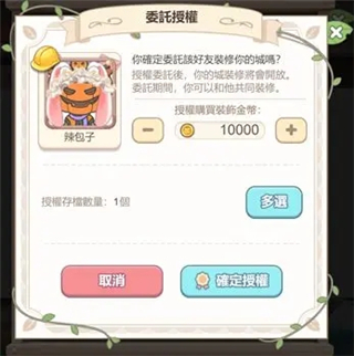 梦幻之城