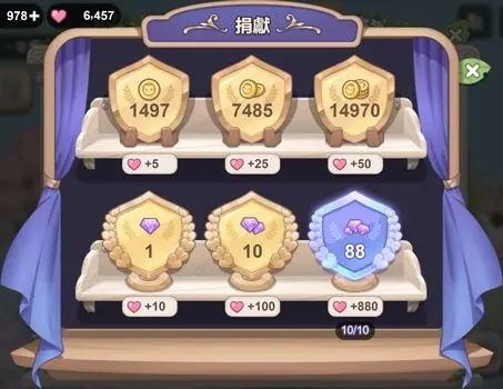 梦幻之城