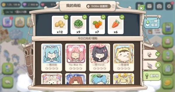 梦幻之城
