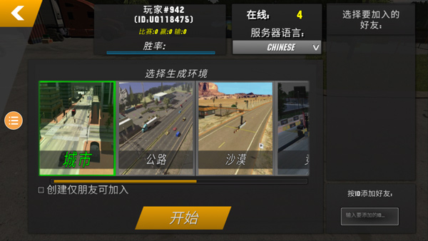 手动挡停车场正版