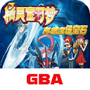 口袋妖怪究极绿宝石小智版