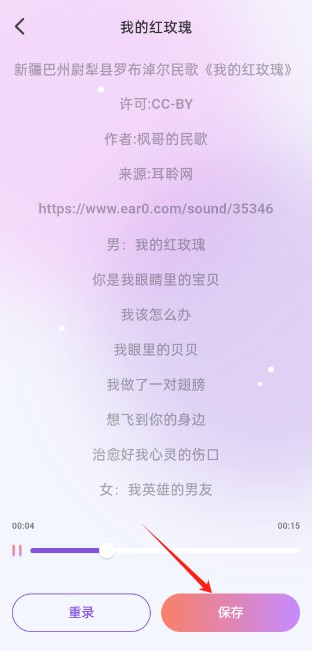 天天K歌免费版本
