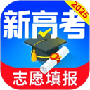 高考志愿填报专家app