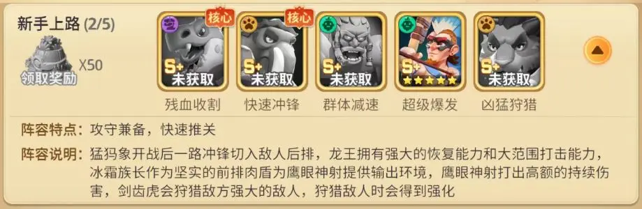 石器争霸
