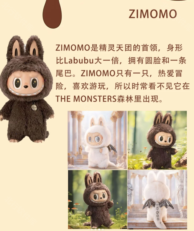 我的世界labubu