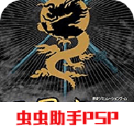 三国志6加强版