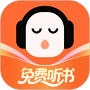 懒人畅听