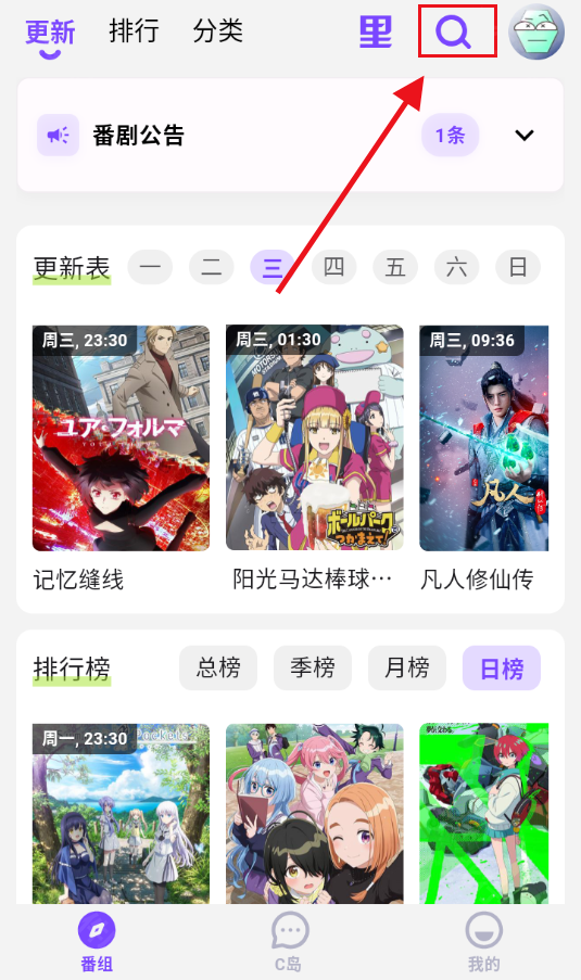 clicli动漫