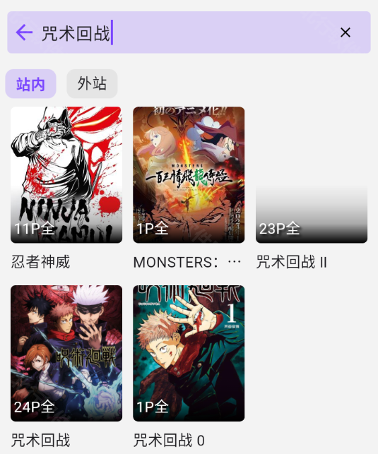clicli动漫