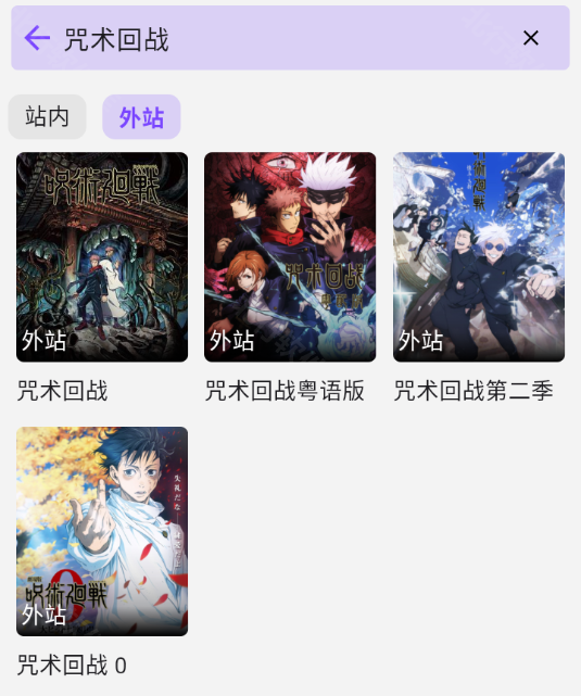 clicli动漫