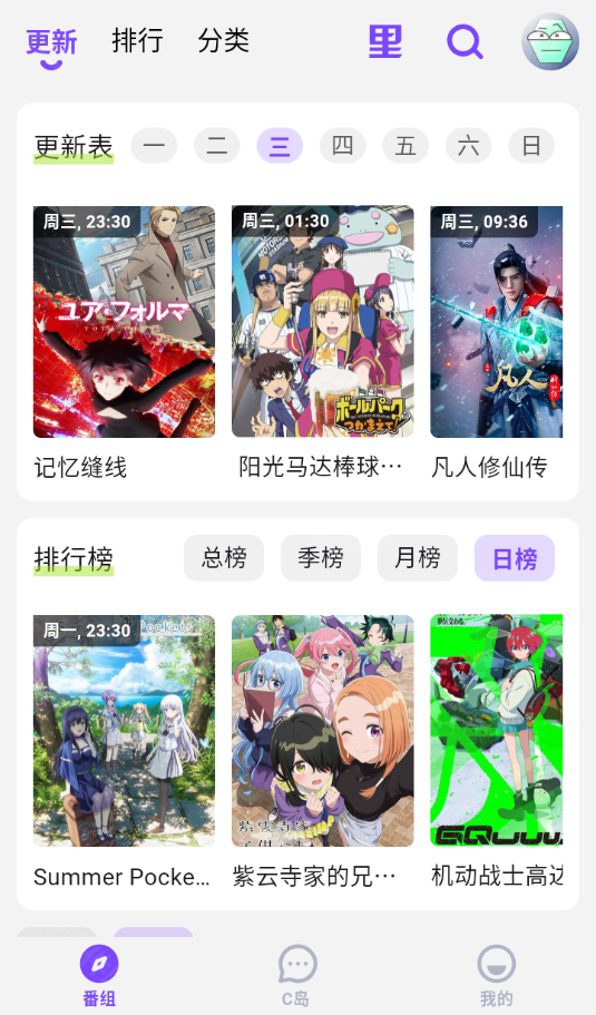 clicli动漫