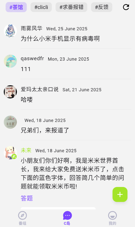 clicli动漫