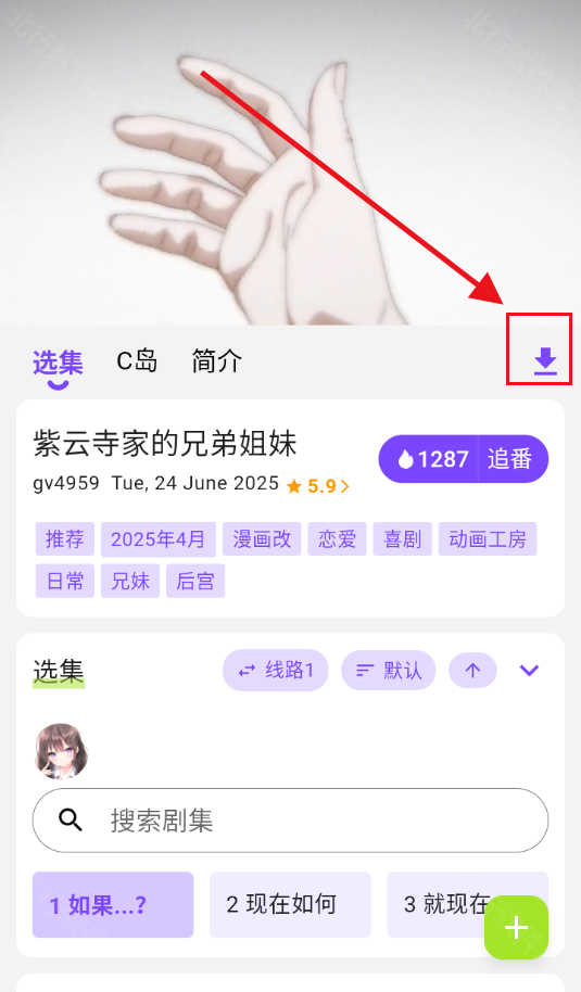 clicli动漫