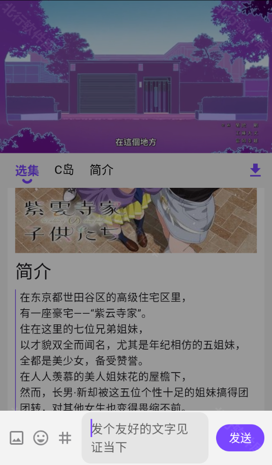 clicli动漫