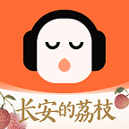 懒人听书