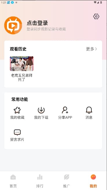 斗量影视