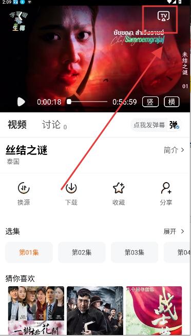 斗量影视