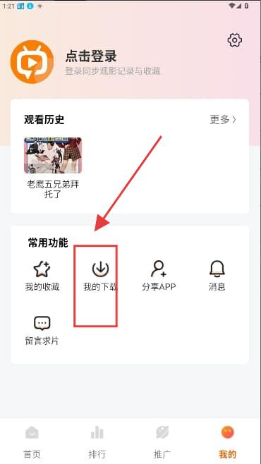 斗量影视