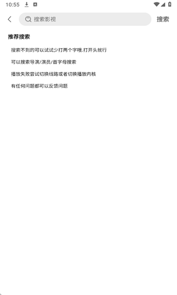 橘汁视频