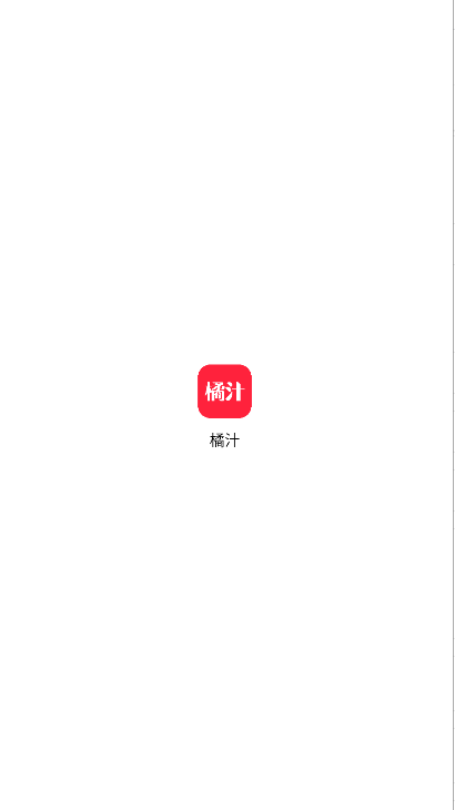橘汁视频